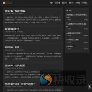 林北美食坊