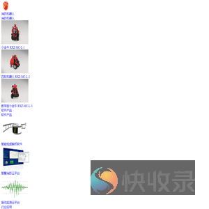 汉普阳光