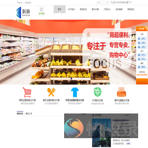 【腾轩科技官网】科脉软件
