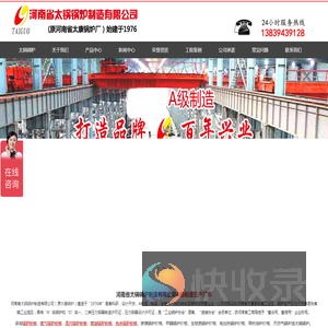 燃油燃气锅炉价格