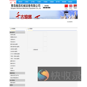 抛丸