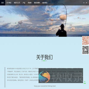 青岛斯柏瑞特户外用品有限公司