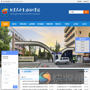 考研教材题库,经典教材辅导,考研真题,职业考试,教材笔记,自学考试,成人高考,金融财经,医学卫生,建筑工程,学历提升,职业资格
