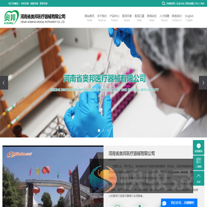 外科手套