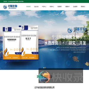 沈阳水生动物兽药