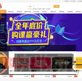 吾伯乐