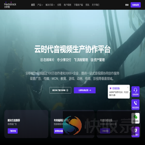【国家反诈中心
