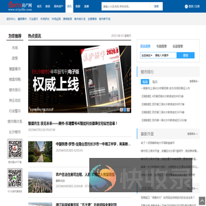 资讯中心