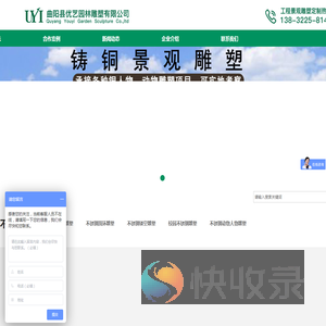 不锈钢园林景观雕塑定制厂家