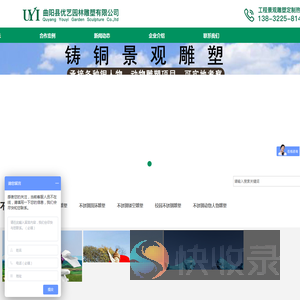 不锈钢园林景观雕塑定制厂家