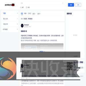 欢迎您