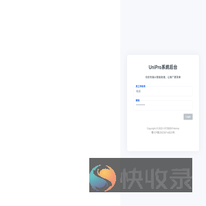 UniPro
