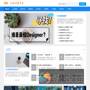 沃卡惠(湖北)通信有限公司