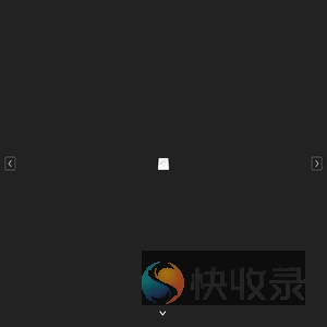 安代驾