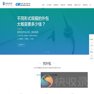 深圳市润迅电话商务有限公司