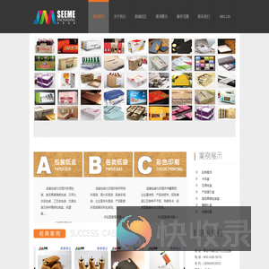适美包装,青岛纸箱包装印刷,青岛包装印刷制品,青岛产品包装设计,青岛瓦楞纸盒包装,青岛产品包装策划