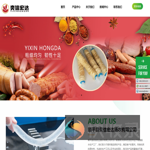 专业干制猪肠衣生产工厂