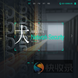 中数科技