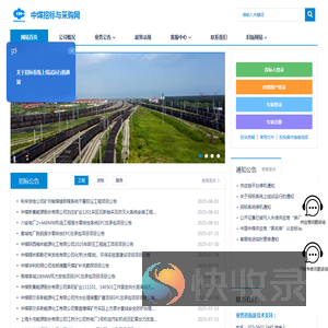 门户
