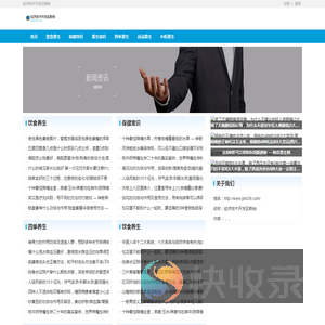 经济技术开发区斯纳网络科技工作室（个体工商户）
