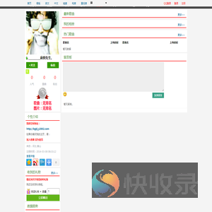 __________麻烦先生。的DJ舞曲、潮流图片空间-y2002.com
