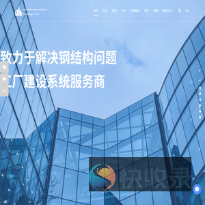 河北智和防火材料科技有限公司