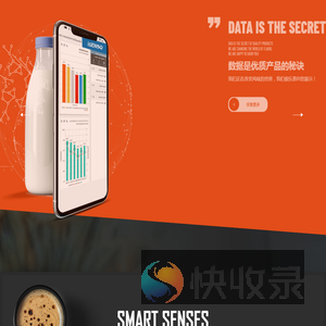 上海瑞玢感官分析系统18916179202