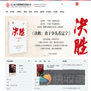 北方图书网