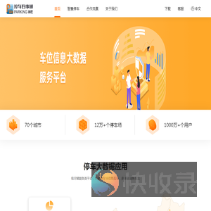 硕极