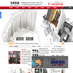 加气混凝土砌块设备,轻质砖设备,蒸养砖设备,新型墙体设备