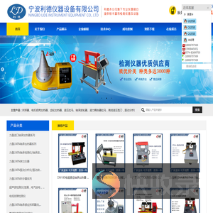 SKF仪器工具