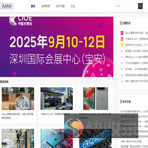 我爱研发网