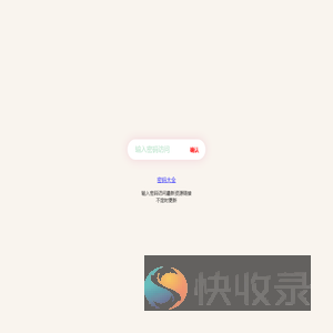 江苏反诈网