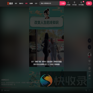 精彩推荐