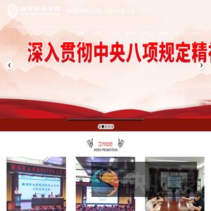 办公室（党委办公室）