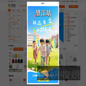 宇盟优选