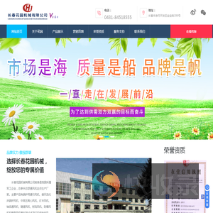 长春通风机采购