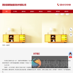 团装网