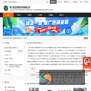 厦门产品设计编程技巧,厦门CAD编程技巧,厦门CNC数控编程编程技巧,厦门模具设计编程技巧