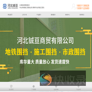 彩钢装配式围挡｜市政工程施工围挡｜预制围挡厂家