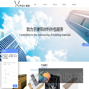 上海泛企商贸有限公司
