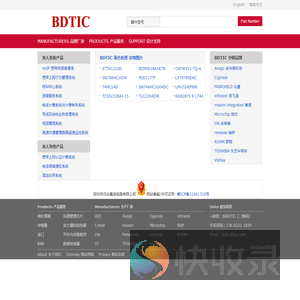 BDTIC