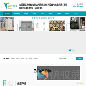 高速开关及其应用技术研发制造与奖项申报一站式服务商