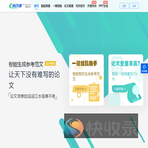 爱改重降重