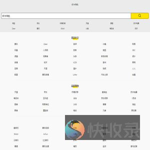 江苏反诈网