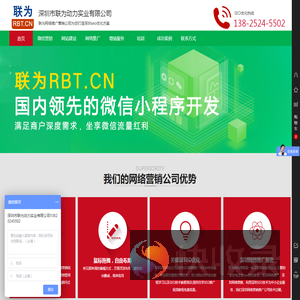 深圳网络推广