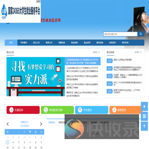 湖南工业大学科技学院
