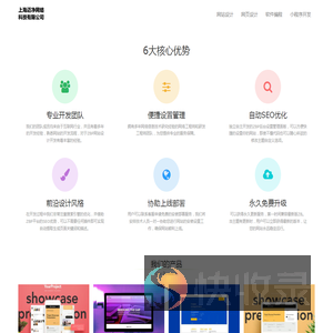 迈净网页设计