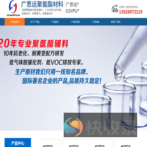 催化剂生产厂家