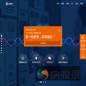 西安网站建设
